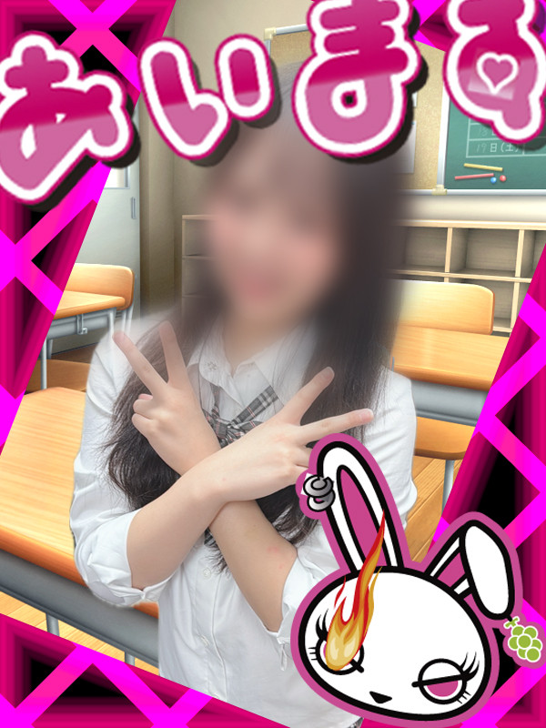 33.たらばイメージ