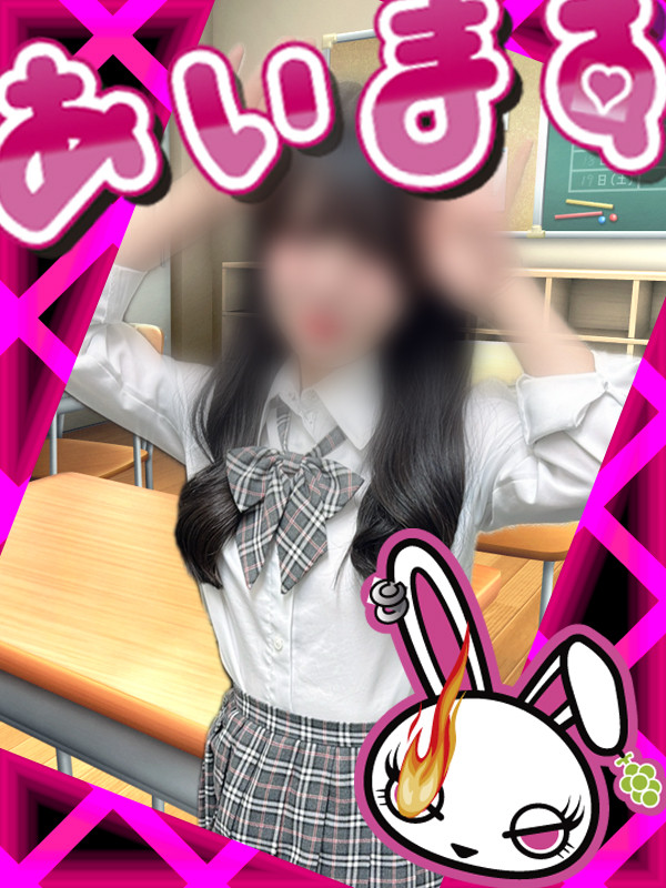 67.有栖イメージ