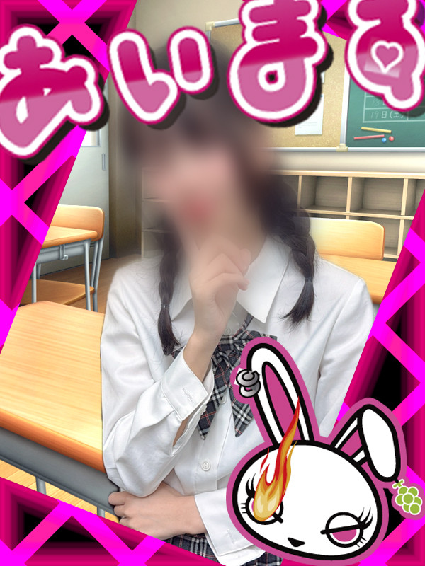 30.灰原イメージ