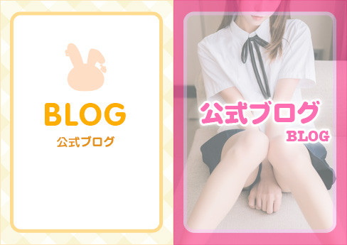 あいます公式ブログ