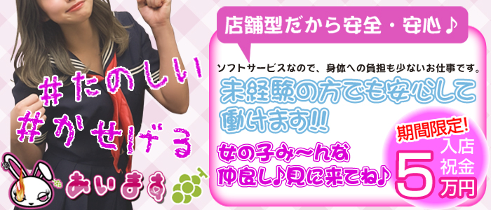 女性求人